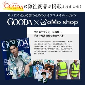 安全ベスト 反射 メンズ レディース おしゃれ...の詳細画像1