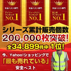 安全ベスト 反射 メンズ レディース おしゃれ...の詳細画像4