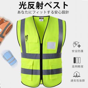 安全ベスト 反射 メンズ レディース おしゃれ...の詳細画像5
