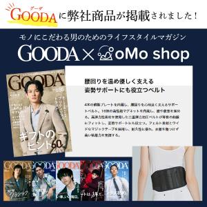 GOODA掲載 腰サポーター 腰痛ベルト 自発...の詳細画像1