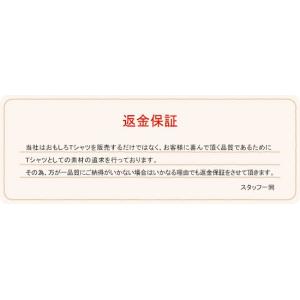 パロディtシャツ 格言の商品一覧 通販 Yahoo ショッピング