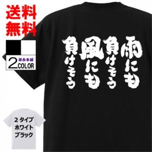 おもしろ本舗 ポジティブ ネガティブ系 Yahoo ショッピング