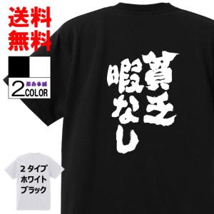 おもしろ本舗 お金系 Yahoo ショッピング
