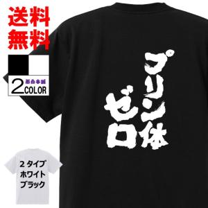 おもしろ本舗 お酒系 Yahoo ショッピング