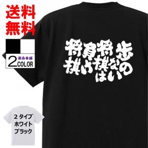 おもしろTシャツ ネタTシャツ 面白tシャツ お待たせいたしましたお待た