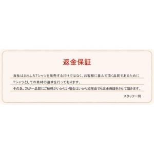 パトラッシュ グッズ メンズ半袖tシャツ カットソー の商品一覧 Tシャツ カットソー トップス ファッション 通販 Yahoo ショッピング