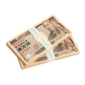 開運 100万円 札束 1億円 1億円 お金 ダミー レプリカ 財布 金運