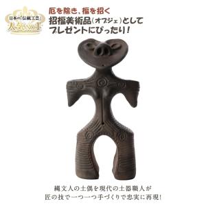 おもしろ博物館ショップ 石器 土器 アイテム館 Yahoo ショッピング