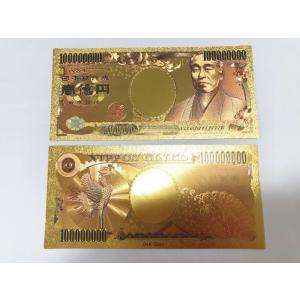 1億円札 3枚セット お札 1億円 黄金 金 gold 開運 金運 幸