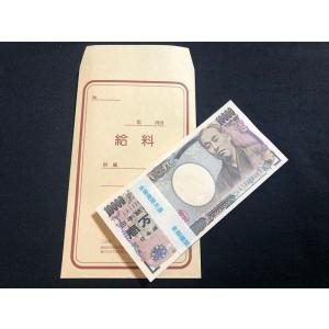 100万円 札束の商品一覧 通販 Yahoo ショッピング