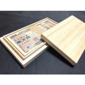木箱 付き　茶帯 桐箱 100万円札束 ダミー 帯 銀行帯