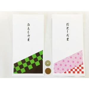 大正時代　古銭 二枚 市松模様 麻の葉模様　６枚セット