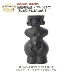 ビーナス土偶（大） レプリカ 長野棚畑遺跡 国宝 縄文時代 土偶 可愛い