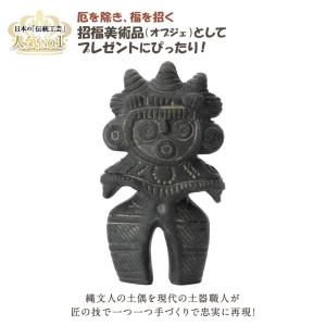 中古 縄文時代 磨製石器 実物 本物 日本 希少 a5 : おもしろ博物館