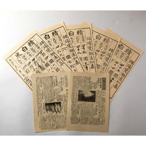 中古 軍隊手帳 本物 軍人手帳 軍人勅諭 ミリタリー 旧日本軍 大