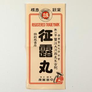 軍隊手帳 第二次世界大戦 軍物 ミリタリー G6 軍隊手帳 第二次世界大戦 軍物 ミリタリー G6 Accessory