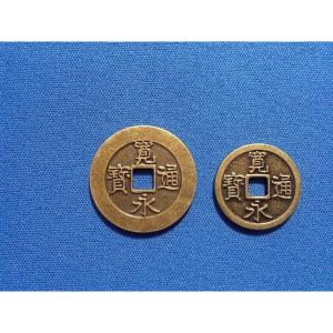 旭日50銭銀貨 明治39年〜大正6年 並年 並品〜美品 銀8.1g含有