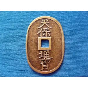 開運 甲州金 慶長一分金 レプリカ 2個セット 古銭 金運アップ お守り