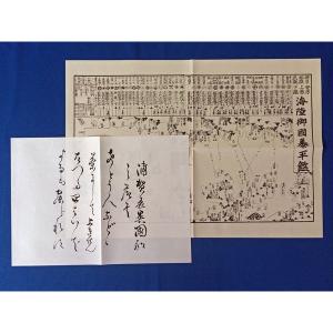 鐵道手帳　本物　戦前　日本軍 日本陸軍鉄道連隊写真集 : 高木 宏之: Amazon.com.au: Books