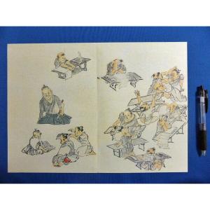渡辺崋山の寺子屋図「一掃百態」・実語教(レプリ...の詳細画像1
