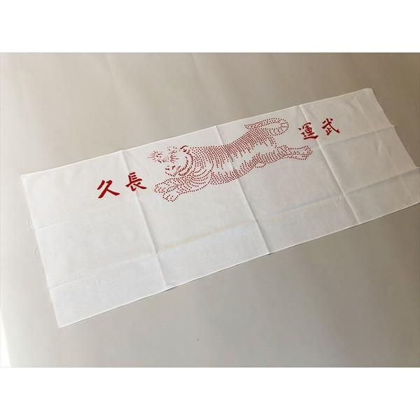 千人針はらまき  布 レプリカ 武運長久 戦争 戦時資料