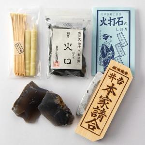 中古 江戸時代 分銅 後藤分銅 実物 750g a5 : おもしろ博物館