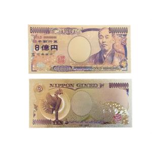 100万円 札束の商品一覧 通販 Yahoo ショッピング