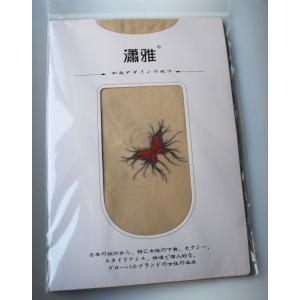 今週のお買い得80パーセントオフ 妖精の蝶々柄...の詳細画像1