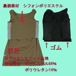 ナベシャツ 胸つぶし 男装サポートシャツ KN55の詳細画像3