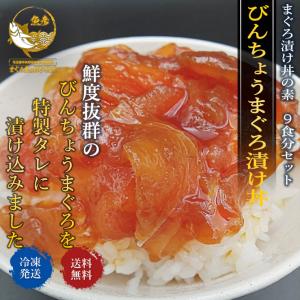 ビンチョウマグロ マグロ 魚介類 海産物 食品 通販 Yahoo ショッピング