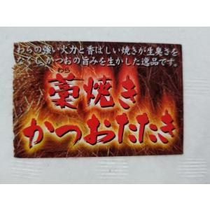 レビュー投稿で●●●プレゼント かつおのたたき...の詳細画像5
