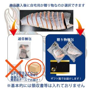 厚切り甘塩銀鮭 約1000g 8〜9切前後 銀...の詳細画像5