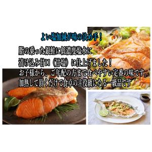 厚切り甘塩銀鮭 約1000g 8〜9切前後 銀...の詳細画像3