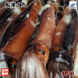 冷凍スルメイカ 生食 イカ の商品一覧 魚介類 海産物 食品 通販 Yahoo ショッピング