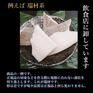 でら盛り物価高家計応援福袋 魚彦 7品入り 業...の詳細画像1