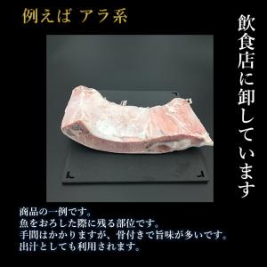でら盛り物価高家計応援福袋 魚彦 7品入り 業...の詳細画像2