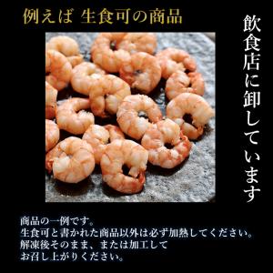 でら盛り物価高家計応援福袋 魚彦 7品入り 業...の詳細画像3