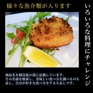 でら盛り物価高家計応援福袋 魚彦 7品入り 業...の詳細画像4