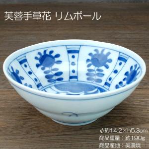 錦とうがらし 八角小鉢 / 食器 唐辛子柄 小鉢 ボール 白磁 転写 上絵