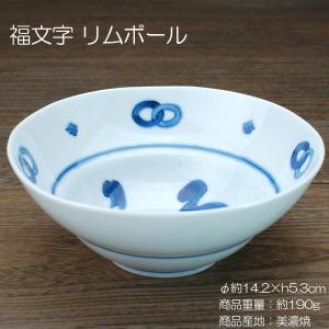 京焼 清水焼 染付菊割祥瑞中鉢 昭阿弥 : 松韻堂 Yahoo!店 - 通販
