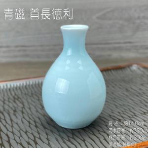 青磁 うず平盃 / 食器 日本酒盃 杯 青 ブルーの器 美濃焼 : おもてなし