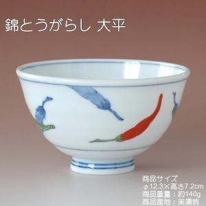 錦とうがらし 八角小鉢 / 食器 唐辛子柄 小鉢 ボール 白磁 転写 上絵