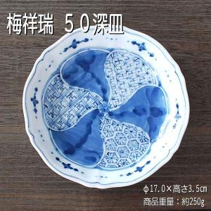 丹波立杭焼 祥公窯 杉原祥公 和食器丹波立杭焼/杉原祥公 釉変碗(3個組