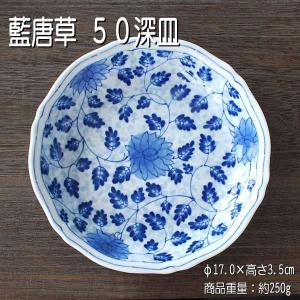 藍凛堂 線描牡丹RI多用鉢 16.5cm 美濃焼 和食器 日本製 陶器 新生活