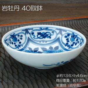 錦とうがらし 八角小鉢 / 食器 唐辛子柄 小鉢 ボール 白磁 転写 上絵