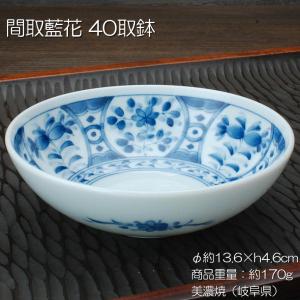 錦とうがらし 八角小鉢 / 食器 唐辛子柄 小鉢 ボール 白磁 転写 上絵