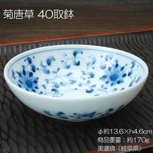 青磁 うず小鉢 / 食器 平鉢 鉢 青 ブルーの器 美濃焼 : おもてなし考房