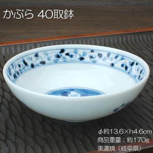 間取花鳥 リム60深皿 藍凛堂 / 食器 皿 深皿 おでん皿 煮物皿 リム型