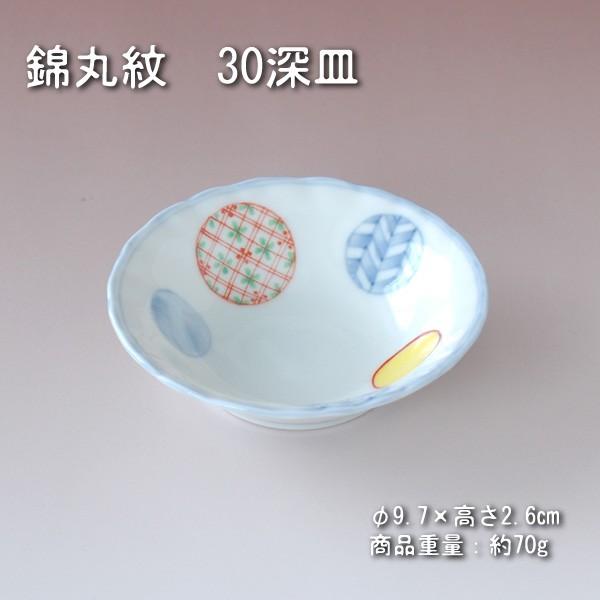 錦丸紋 30深皿 / 食器 小皿 深皿 珍味 醤油皿 上絵 白磁 美濃焼