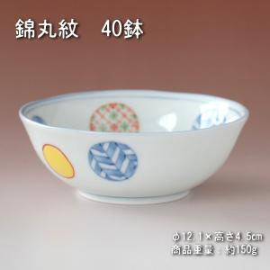 錦丸紋 40鉢 / 食器 小鉢 ボール 上絵 白磁 美濃焼